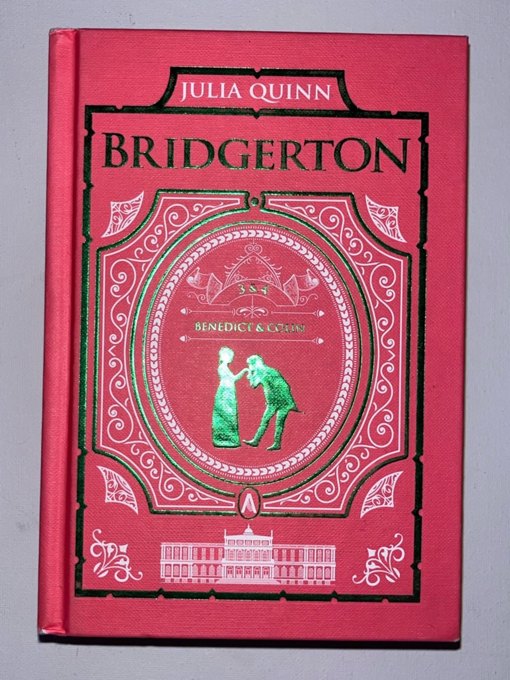 Bridgerton Hardcover Book - Pink Cover with Green Foil Accent - Book 3